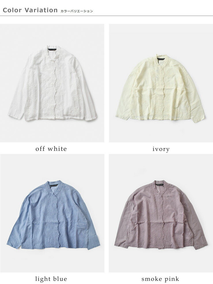 楽天市場】ミズイロインド mizuiro ind コットン レース スタンド