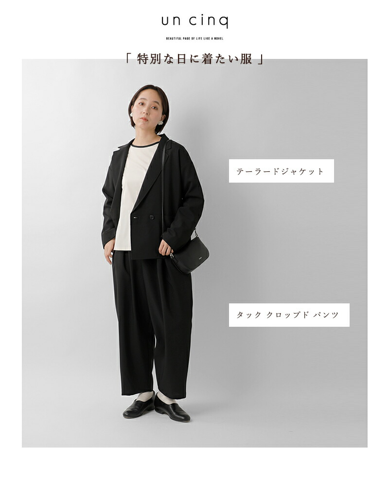 楽天市場】un cinq アンサンク メランジ オックス テーラード