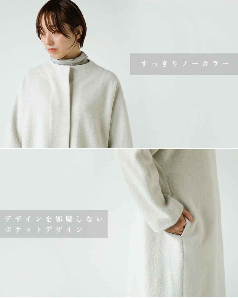 楽天市場】evam eva エヴァムエヴァ プレス ウール ロング コート