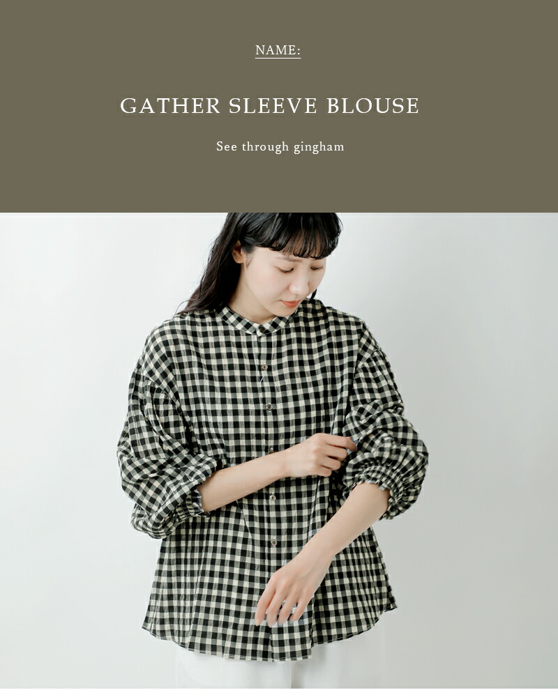 セブンテンバイミホカワヒト/ギンガムチェックギャザースリーブ