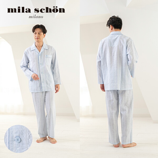 楽天市場】[紳士] 綿 ワッシャー ストライプ柄 パジャマ 【mila schon