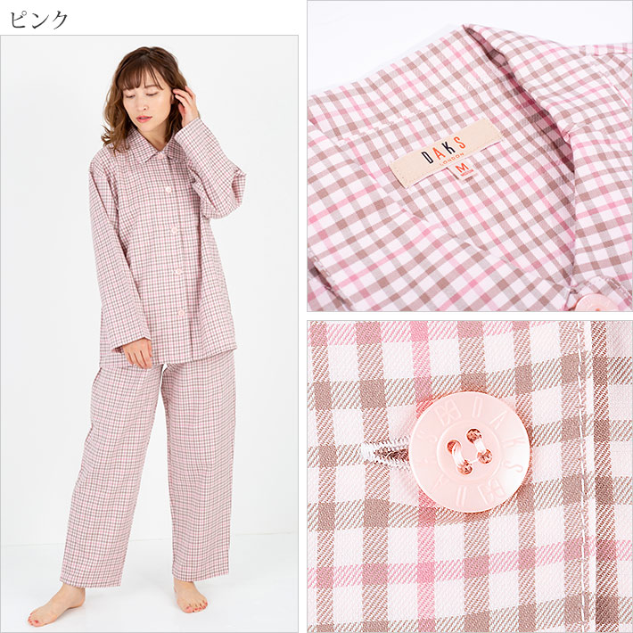 楽天市場】【3月1日限定 ポイント10倍】[大柄な方向け]ツイル ハウス