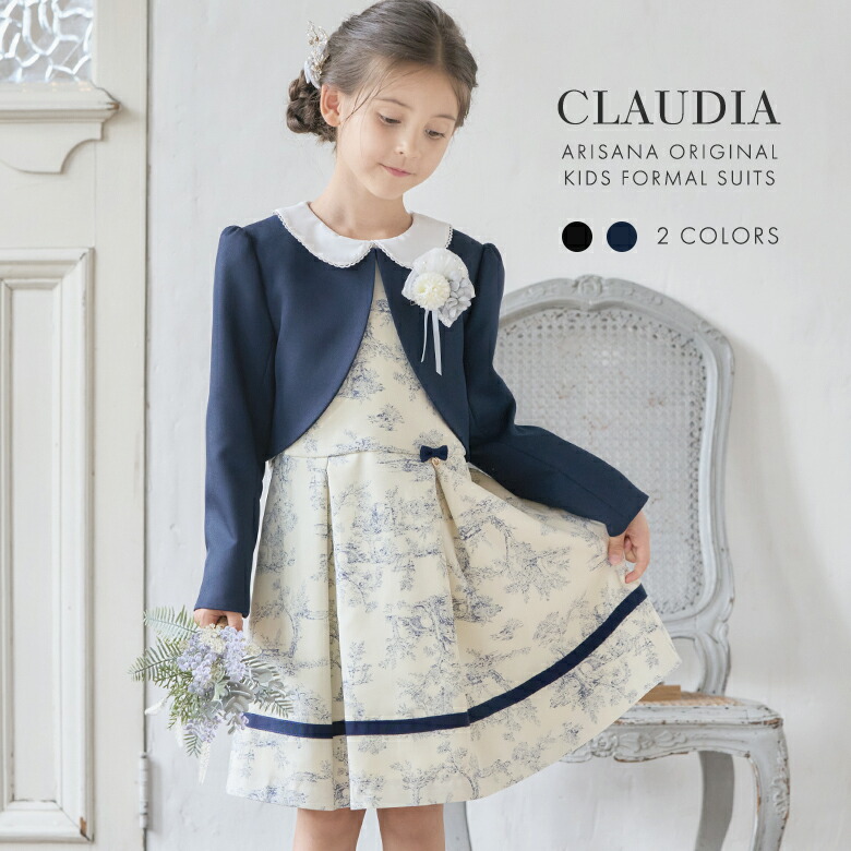 楽天市場】入学式 スーツ 女の子 卒園式 子供服 スーツ女の子 卒園