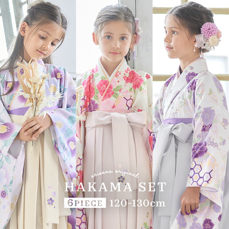 楽天市場】【3分動画で簡単着付け、5点セット】卒園式 女の子 袴セット