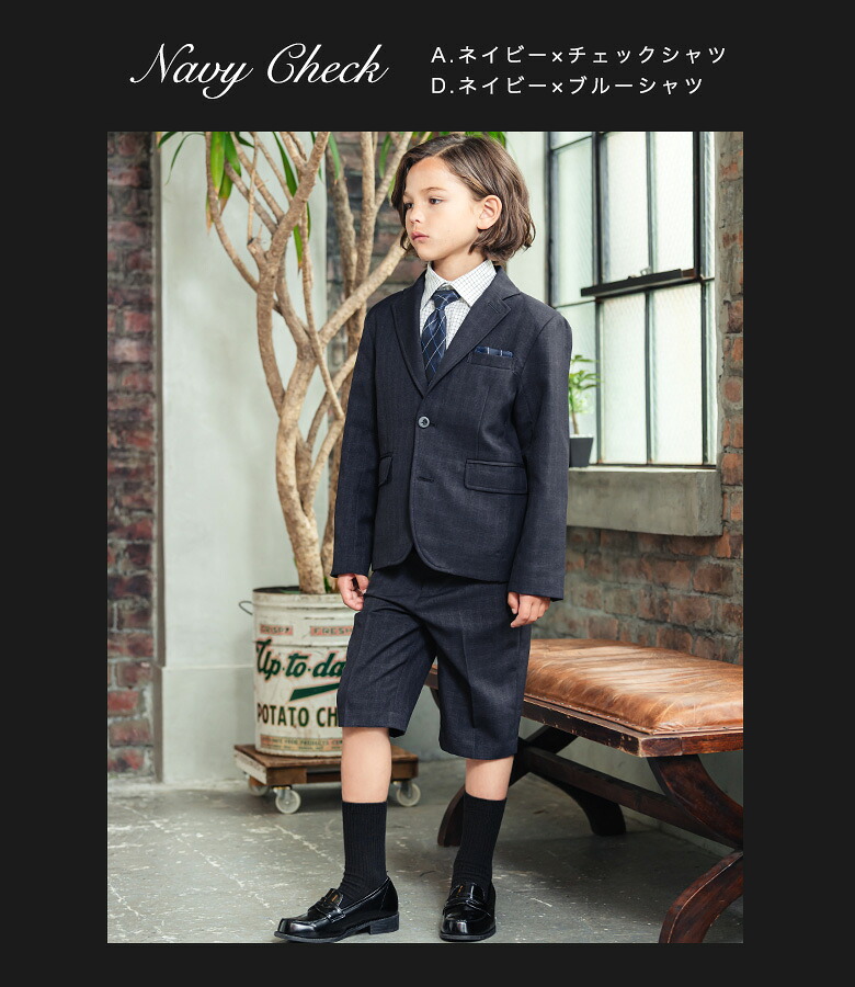 楽天市場】【アウトレット/返品不可商品】入学式 スーツ 男の子 七五三