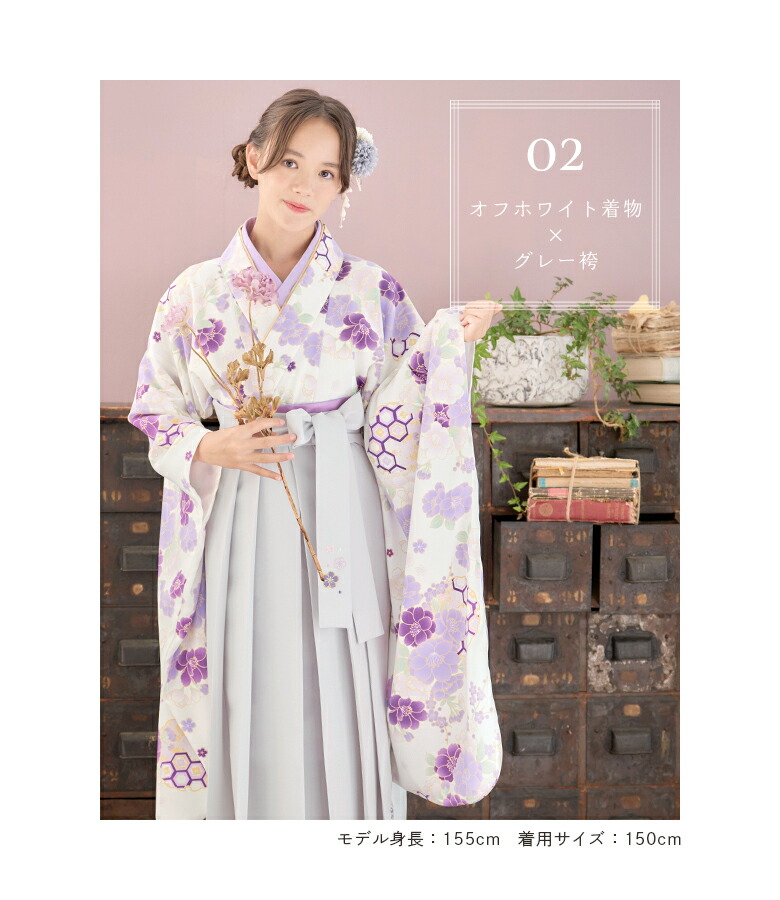 楽天市場】【アウトレット/返品不可商品】【美容院での着付け不要】袴