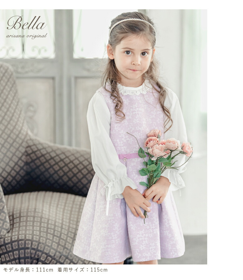 楽天市場】入学式 女の子 キッズ スーツ 卒園式 子供服 スーツ女の子