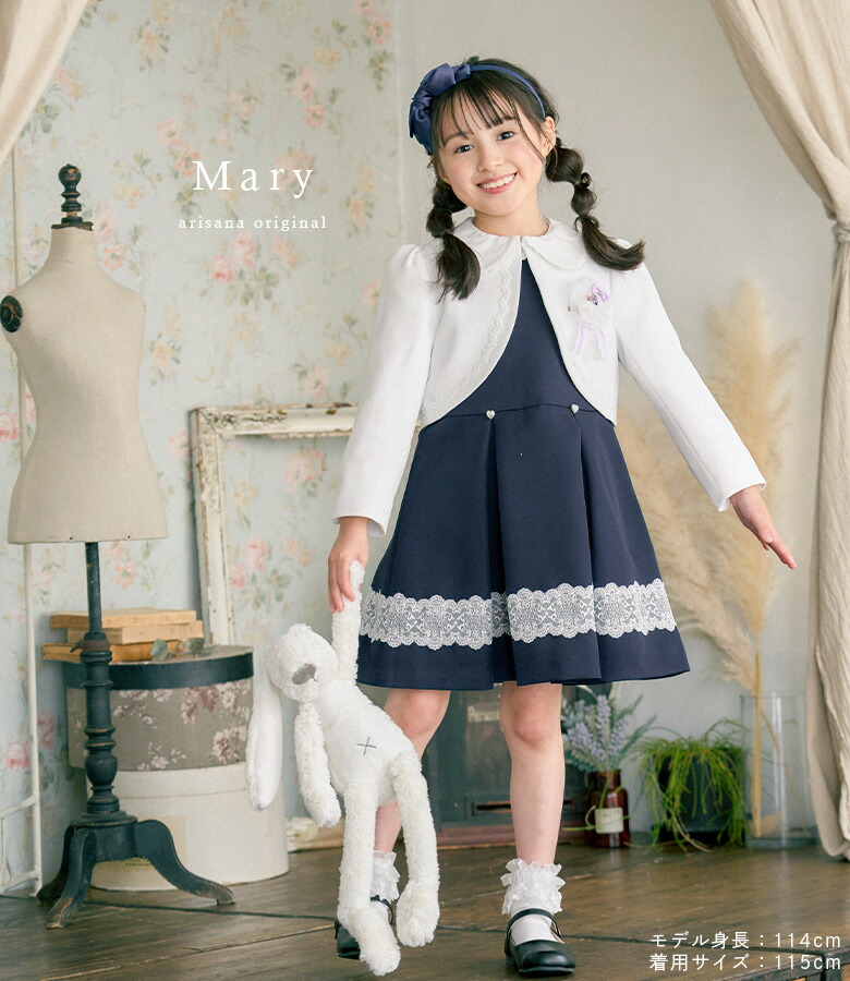 楽天市場】【アウトレット/返品不可商品】入学式 スーツ 女の子 卒園式