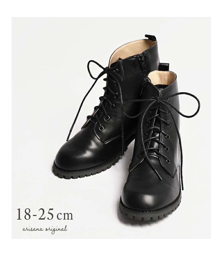 楽天市場】袴 ブーツ 袴用ブーツ 女の子 レースアップブーツ 子供