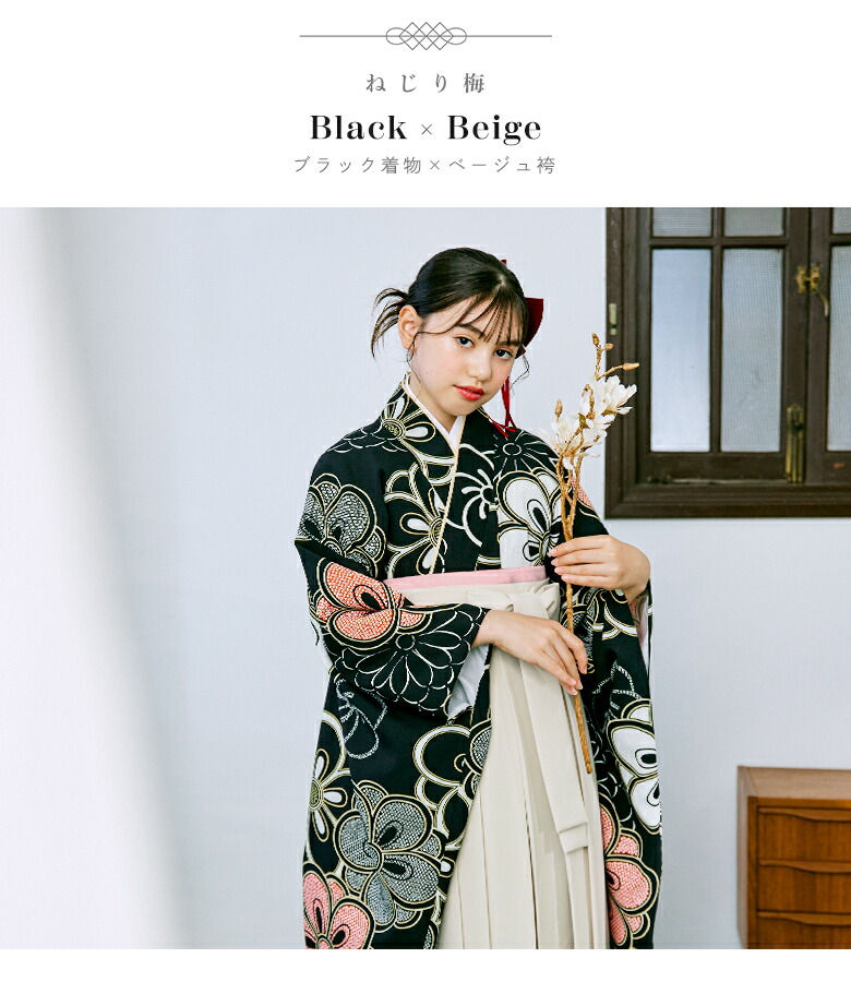 楽天市場】【クーポン発行中！卒業入学応援】【3分動画で簡単着付け