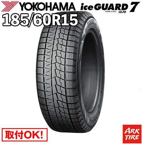 楽天市場】yokohama iceguard6 ig60 185 60 15の通販