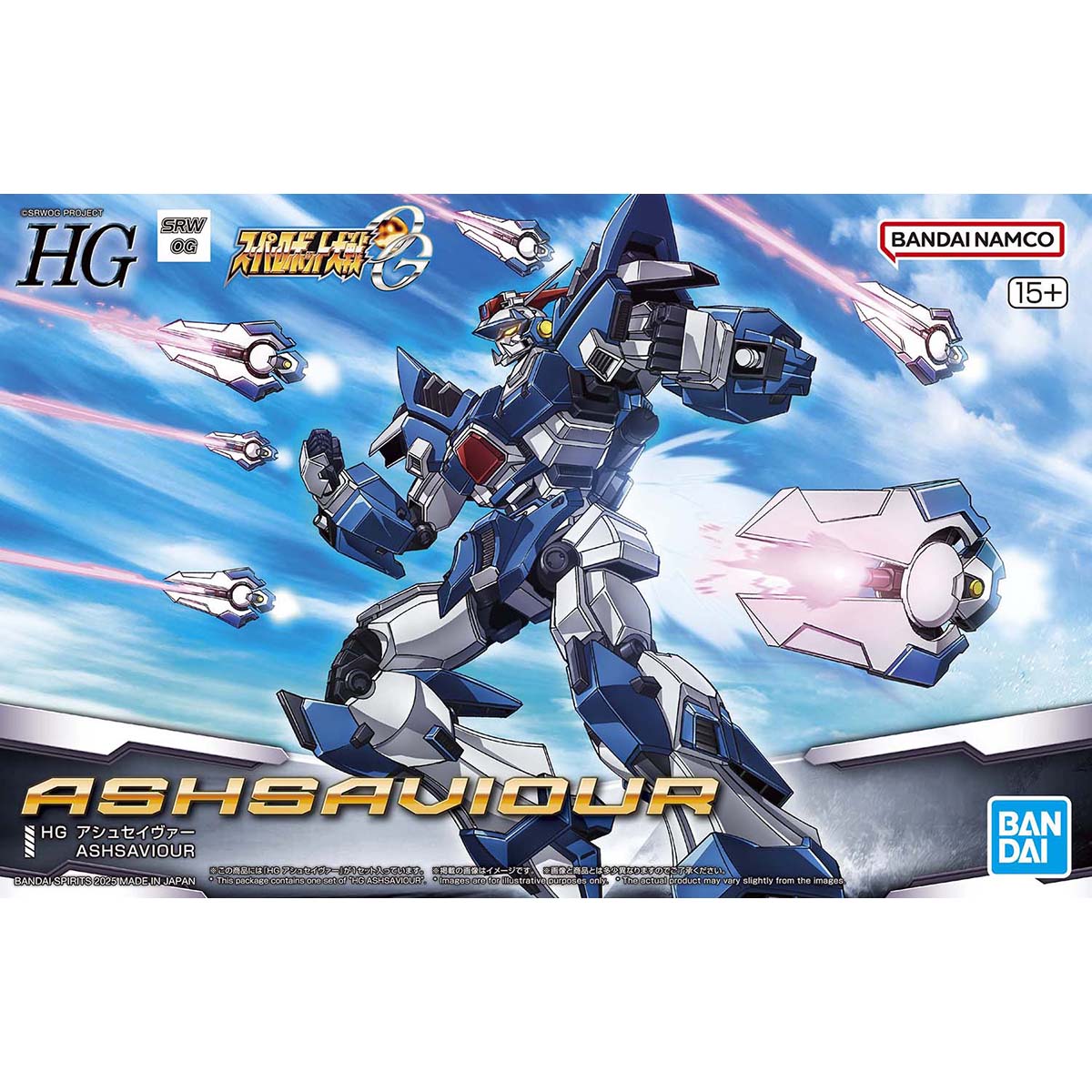 楽天市場】HG スーパーロボット大戦OG 【アシュセイヴァー】 : A-TOYS