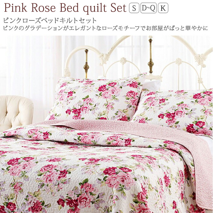 楽天市場】ローラアシュレイ ベッドカバー キング LAURA ASHLEY ローラ