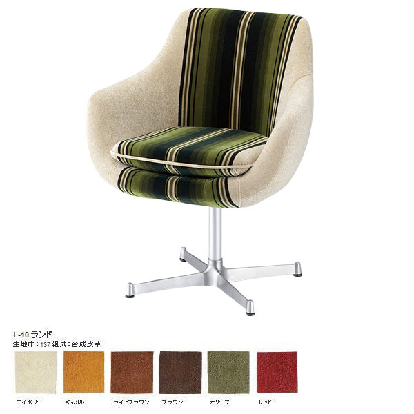 楽天市場】ソファー アームチェア 1人掛けソファー リビングチェアー