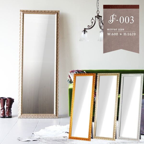 楽天市場】スタンドミラー 全身 アンティーク 姿見鏡 洗面所 姿見