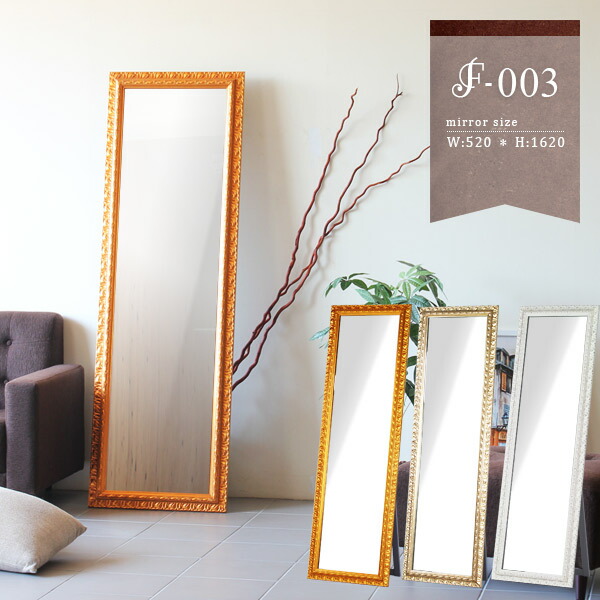 楽天市場】鏡 ゴールド シャンパンゴールド ホワイト 姿見 スタンド