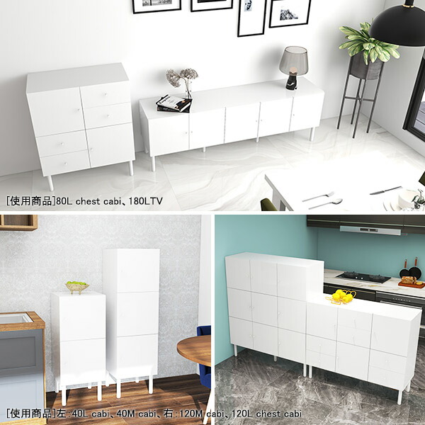 楽天市場】チェスト 白 鏡面仕上げ 6段 脚付き 完成品 大容量 オシャレ