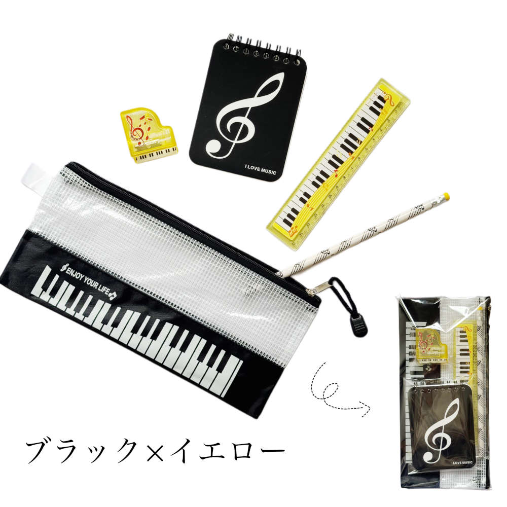 楽天市場】音楽好きさんにおすすめ音符文具5点セット 音楽会 演奏会
