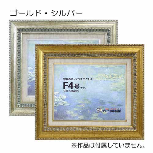 楽天市場】油彩額縁 9631 F10 号(530×455) （アクリル仕様・木製・油絵