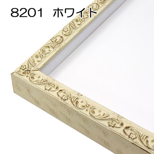 楽天市場】正方形額縁:8201 40角(400×400mm) （アクリル仕様・木製