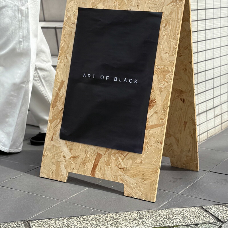 楽天市場】OSB合板 A型 ショップ看板 【ART OF BLACK】 : ART OF BLACK
