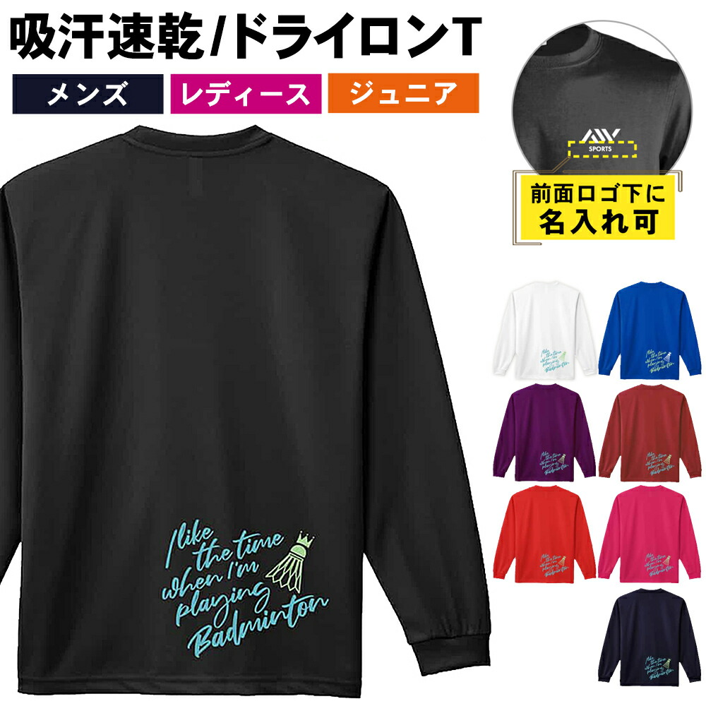 楽天市場】熊本マスターズジャパン2025 スプラッシュTシャツ くまモン