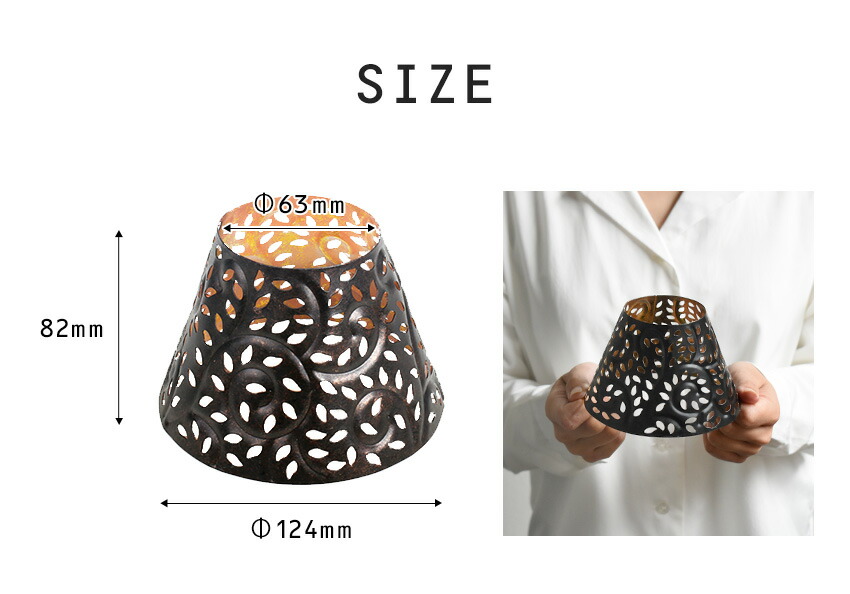 楽天市場】シェード WoodWick ジャーM専用 キャンドルシェード ランプ