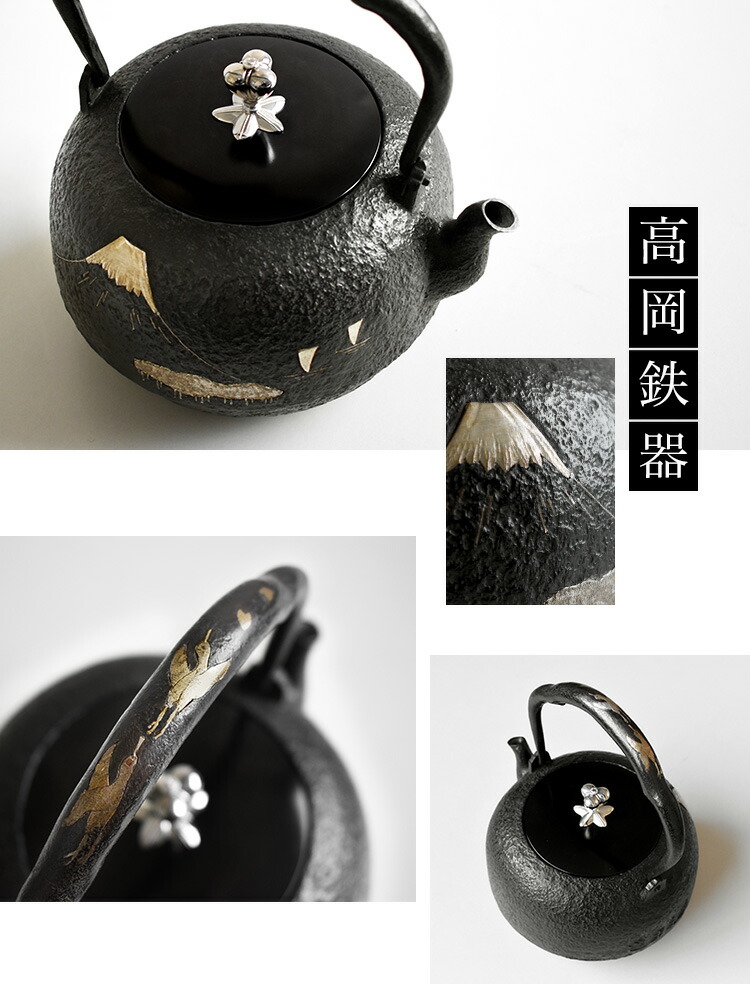 楽天市場】高岡鉄瓶 龍文堂写 富士山水図銀象嵌 平丸冨士象嵌 1.1L