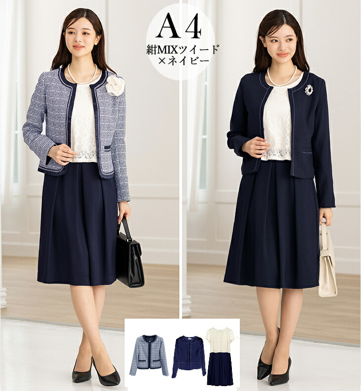 楽天市場】＼クーポン利用で14990円／【土日祝発送】 セレモニースーツ