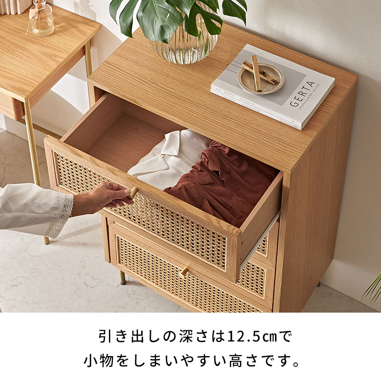 楽天市場】ラタン チェスト 4段 木製 引き出し 収納 Tilem 籐 家具