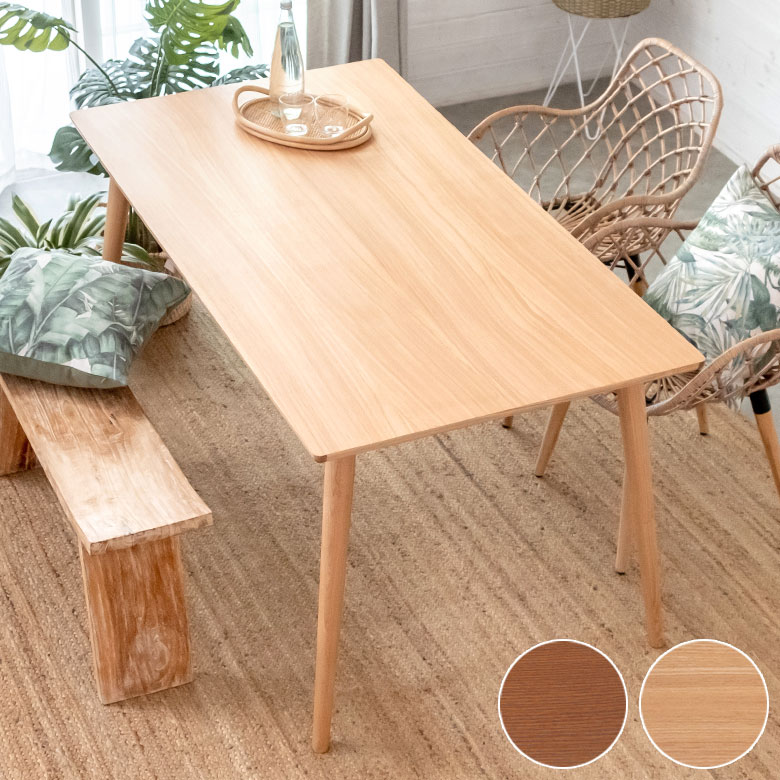 楽天市場】ダイニングテーブル 4人掛け 木製 W 150 D 80 ナチュラル