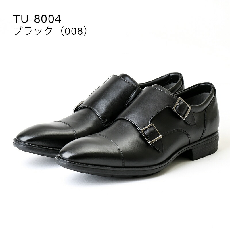 楽天市場】《公式店》テクシーリュクス texcy luxe ビジネスシューズ