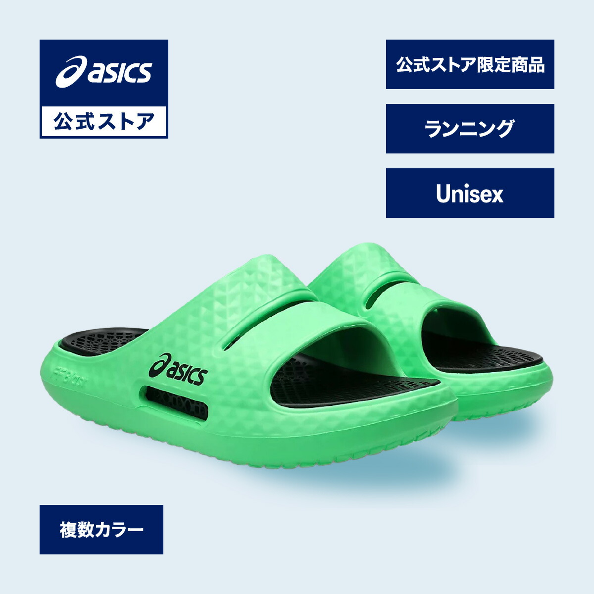 楽天市場】アシックス ACTIBREEZE HYBRID SANDAL 2 アクティブリーズ