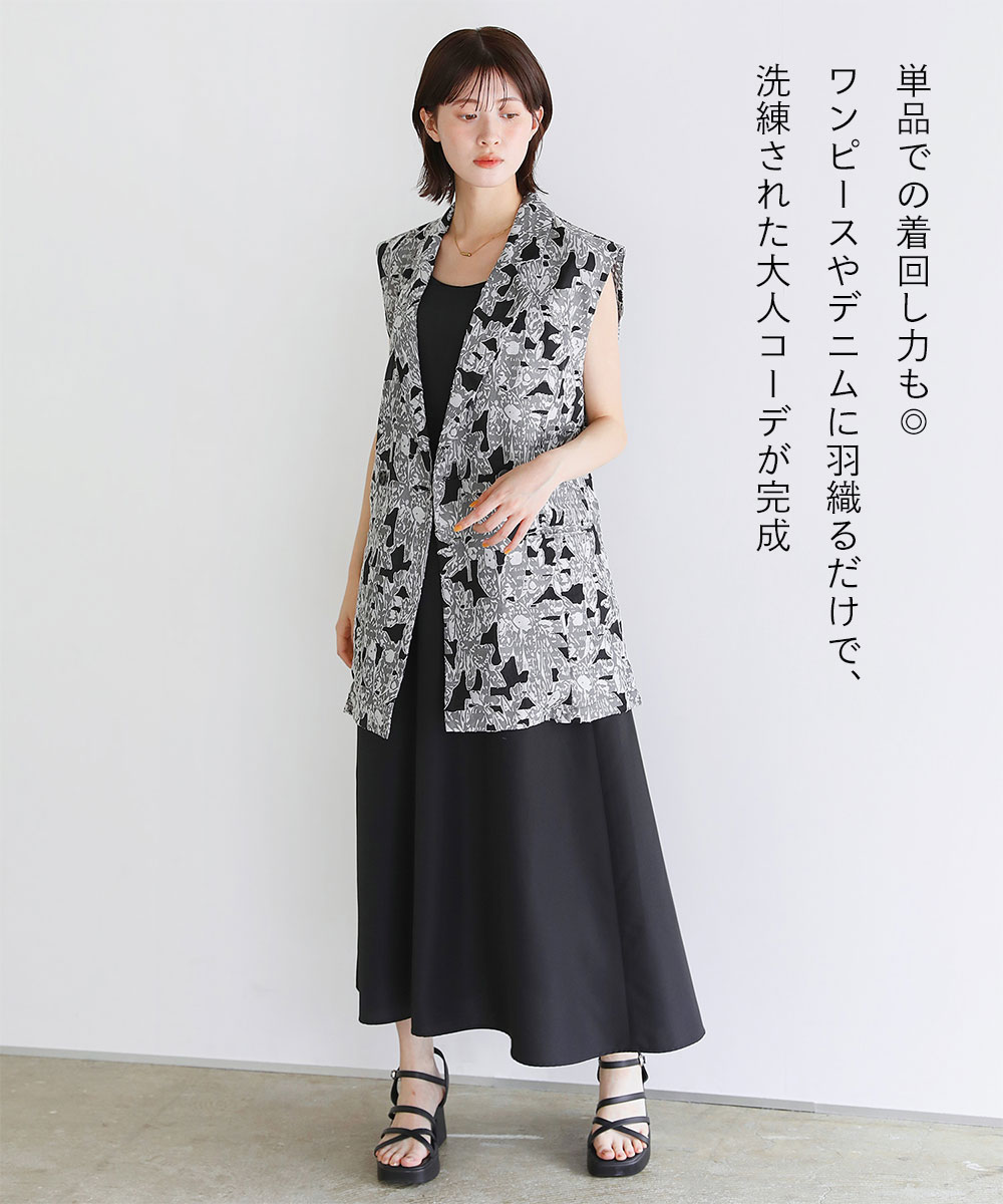 楽天市場】【アウトレット】【セットアップ対応】ジレ ノースリーブ