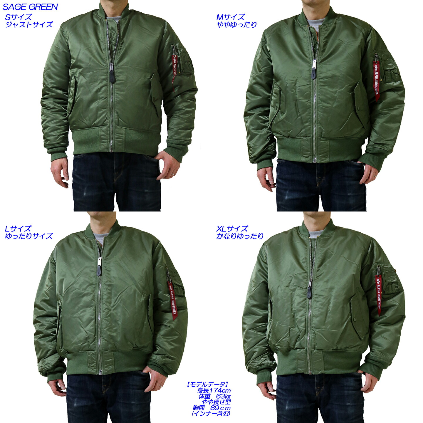 やわらエース ALPHA グリーンMA-1サイズ5L ALPHA MA-1大きいサイズ