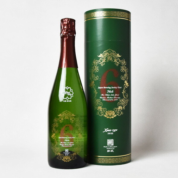 楽天市場】【送料無料】【品質保証期限2026年6月末日】新政 No.6 X-mas