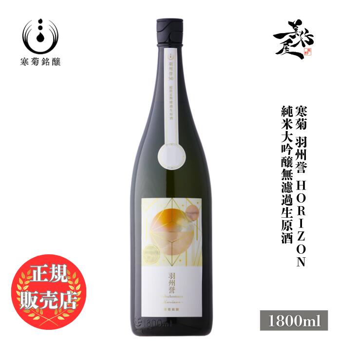 呼友 加賀鳶 天吹 花邑 亀泉 寒菊 呼友 加賀鳶 天吹 花邑 亀泉 寒菊