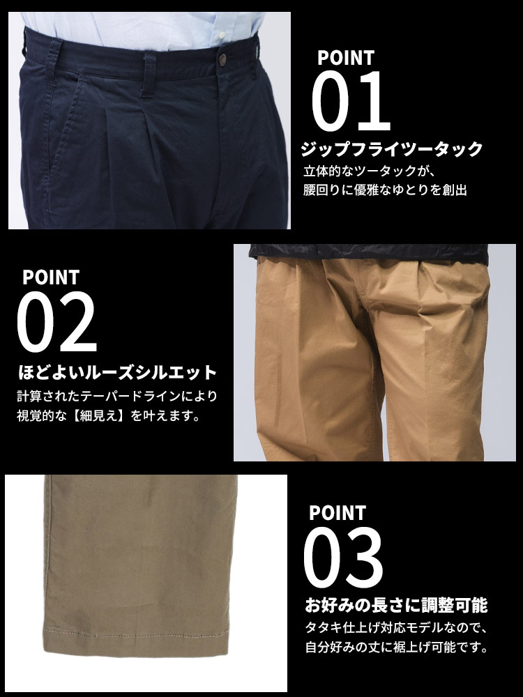 楽天市場】チノパンツ メンズ 大きいサイズ ツータック ボトムス