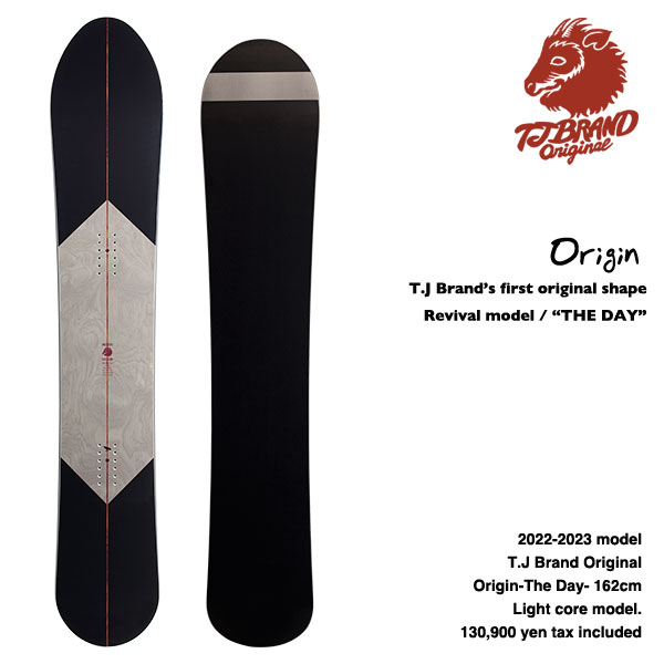 楽天市場】【22/23モデル】T.J Brand original Origin -The Day- 162cm