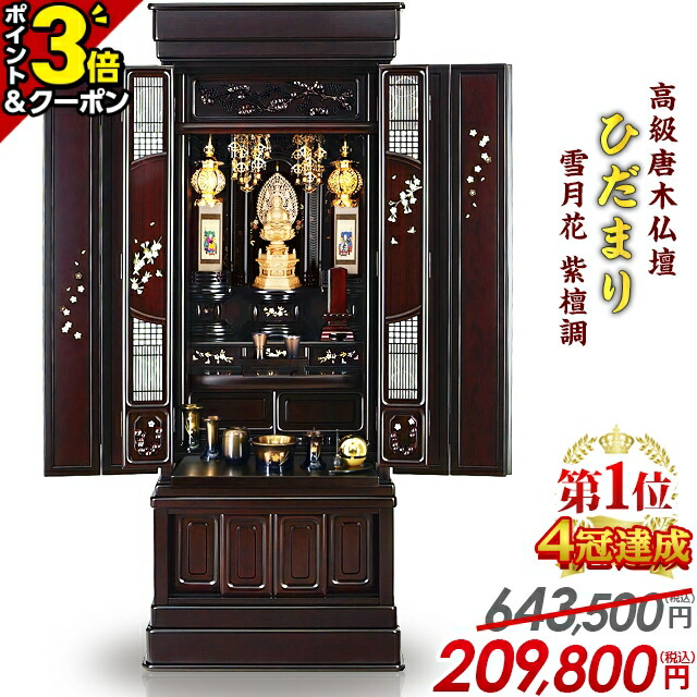 楽天市場】【P2倍☆25日〜1日まで】竹製 吊灯篭 菱（ひし） （小・中