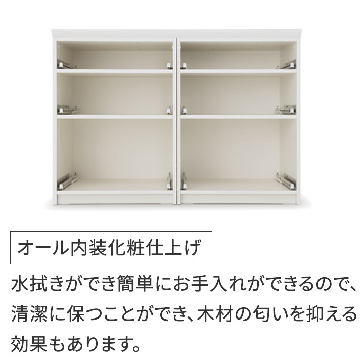 楽天市場】パモウナ 食器棚 幅120cm CW 完成品 キッチンカウンター