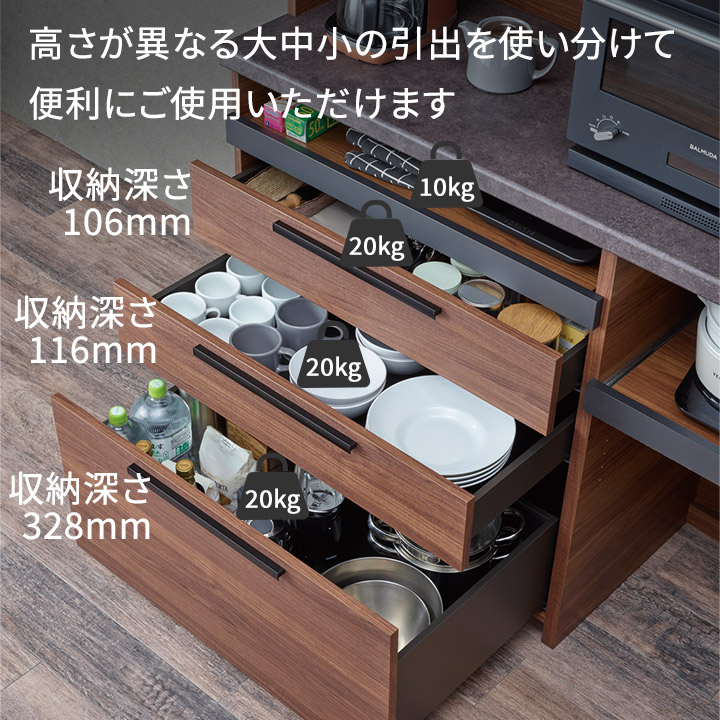 楽天市場】パモウナ 食器棚 幅160cm 奥行50cm 高さ198cm SY 完成品 棚