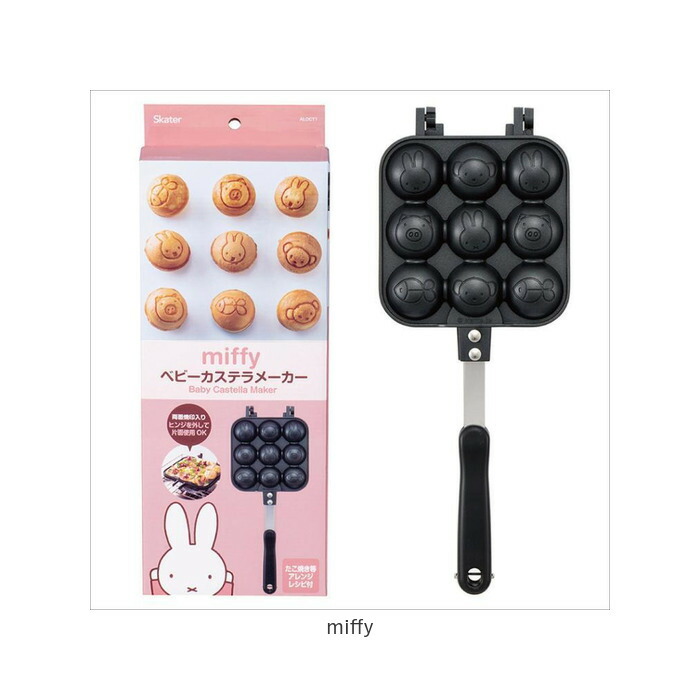楽天市場】ベビーカステラメーカー カステラ 通販 ベビーカステラ 焼き