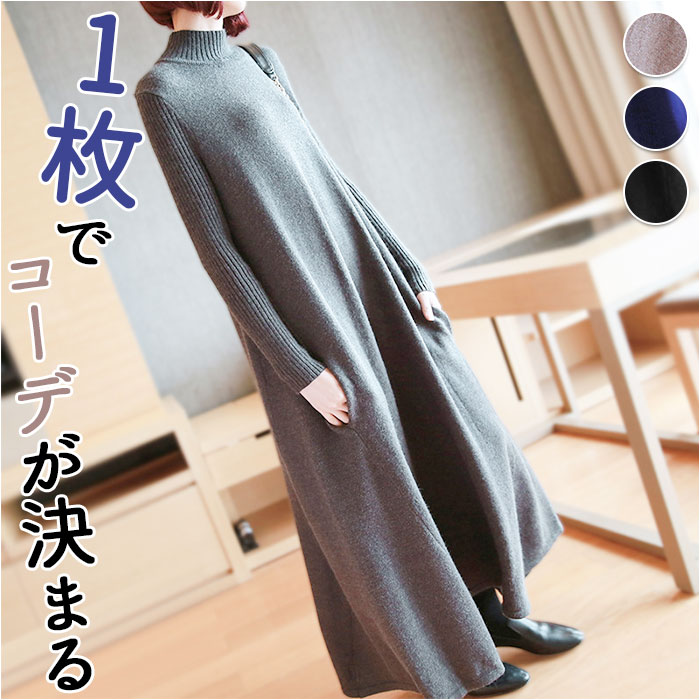 楽天市場】ロング ワンピース 長袖 ロングスカート 超ロング 通販