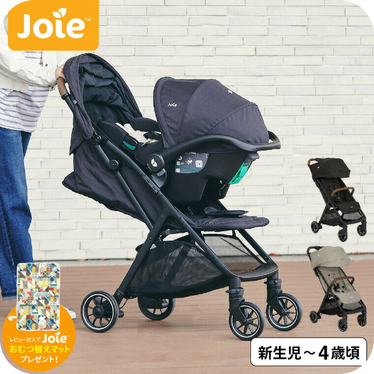 楽天市場】【レビュー特典】Joie ジョイー A型ベビーカー pact pro