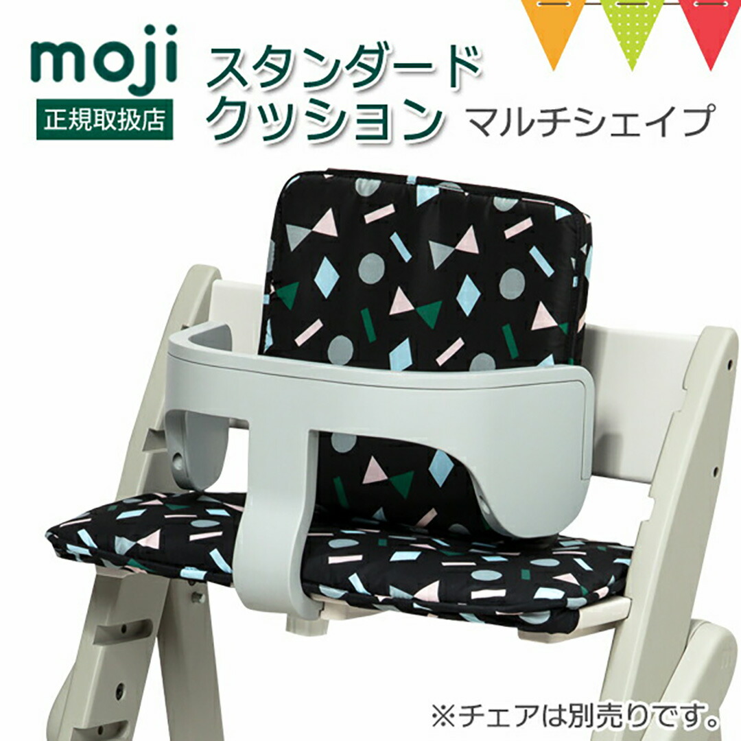 楽天市場】moji（モジ） イッピー スタンダード クッション