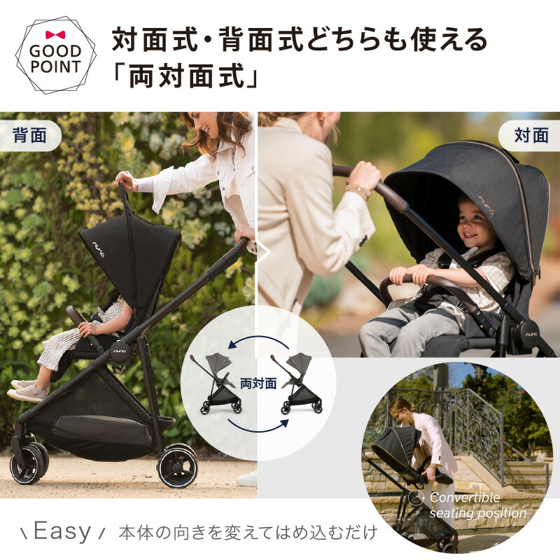 楽天市場】＼レビュー特典付！／nuna ヌナ ベビーカー イクサ ネクスト