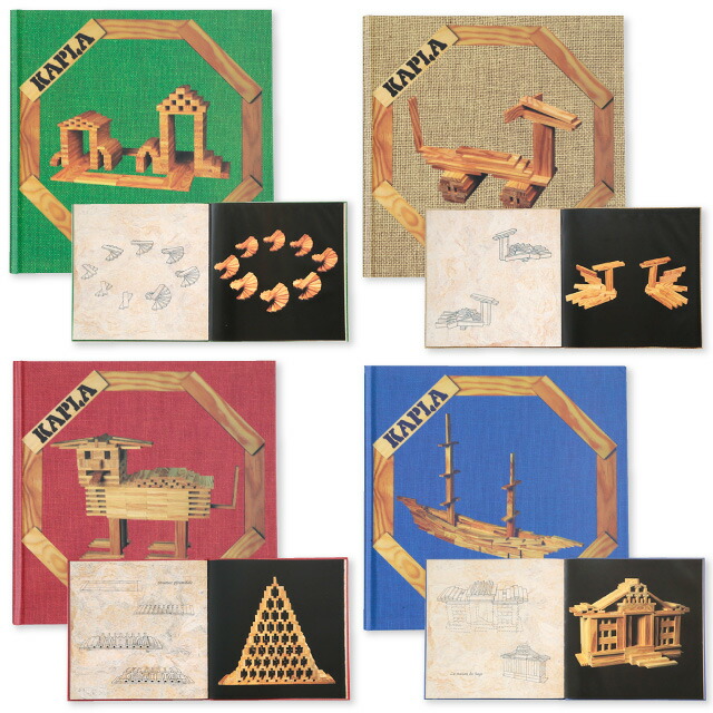 楽天市場】カプラ KAPLA 280 ブロック ＋ アートブック ｜国内正規品