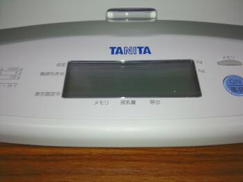 楽天市場】レンタルベビースケール 往復送料込 2g単位の高精度ベビー