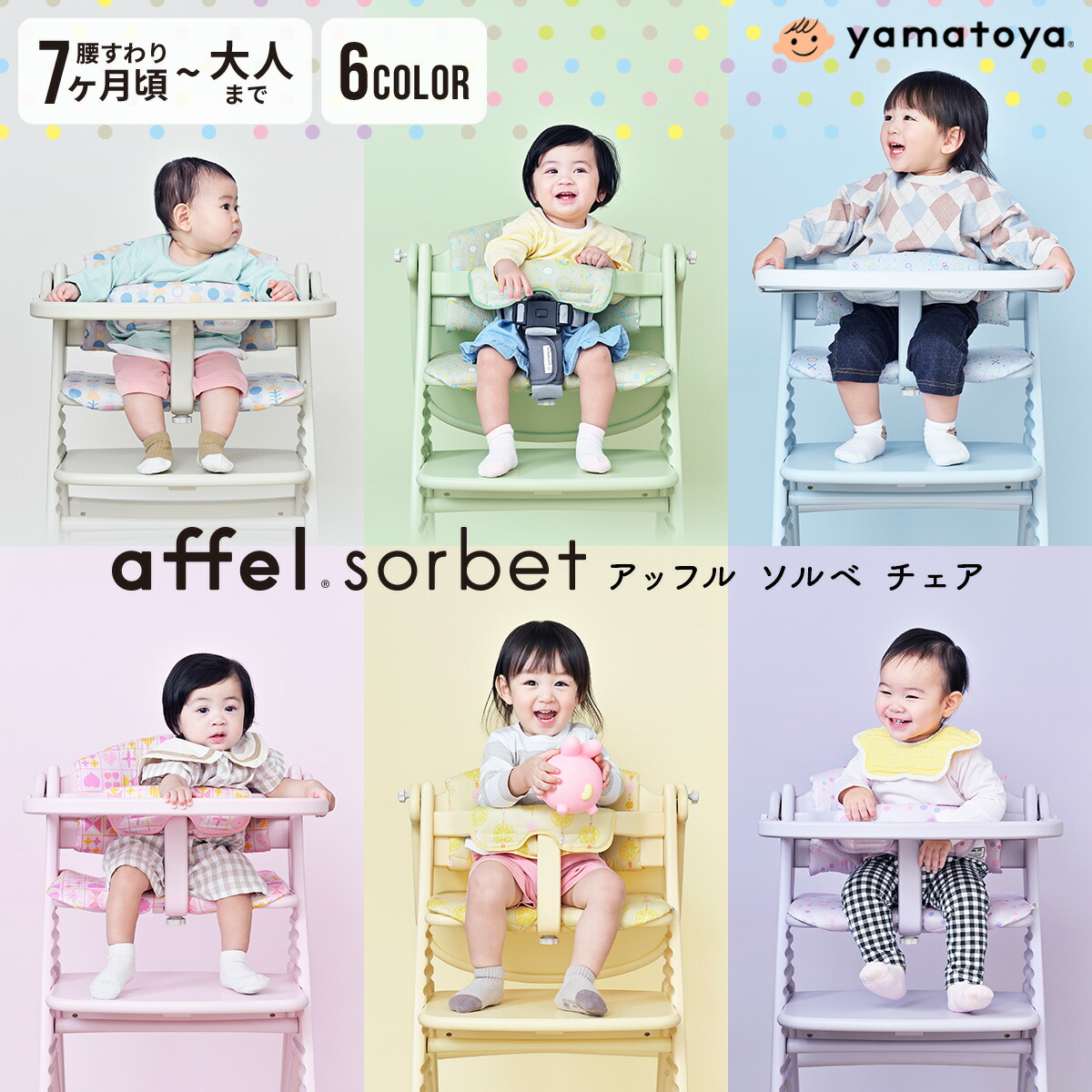 楽天市場】☆P5倍☆yamatoya公式認定店☆ アッフルチェア 大和屋